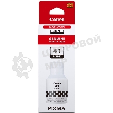 Картридж струйный GI-41 PGbK for G1420/G2420/G3420/G2460/G3460. черный. 170 мл