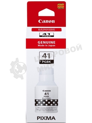 Картридж струйный GI-41 PGbK for G1420/G2420/G3420/G2460/G3460. черный. 170 мл