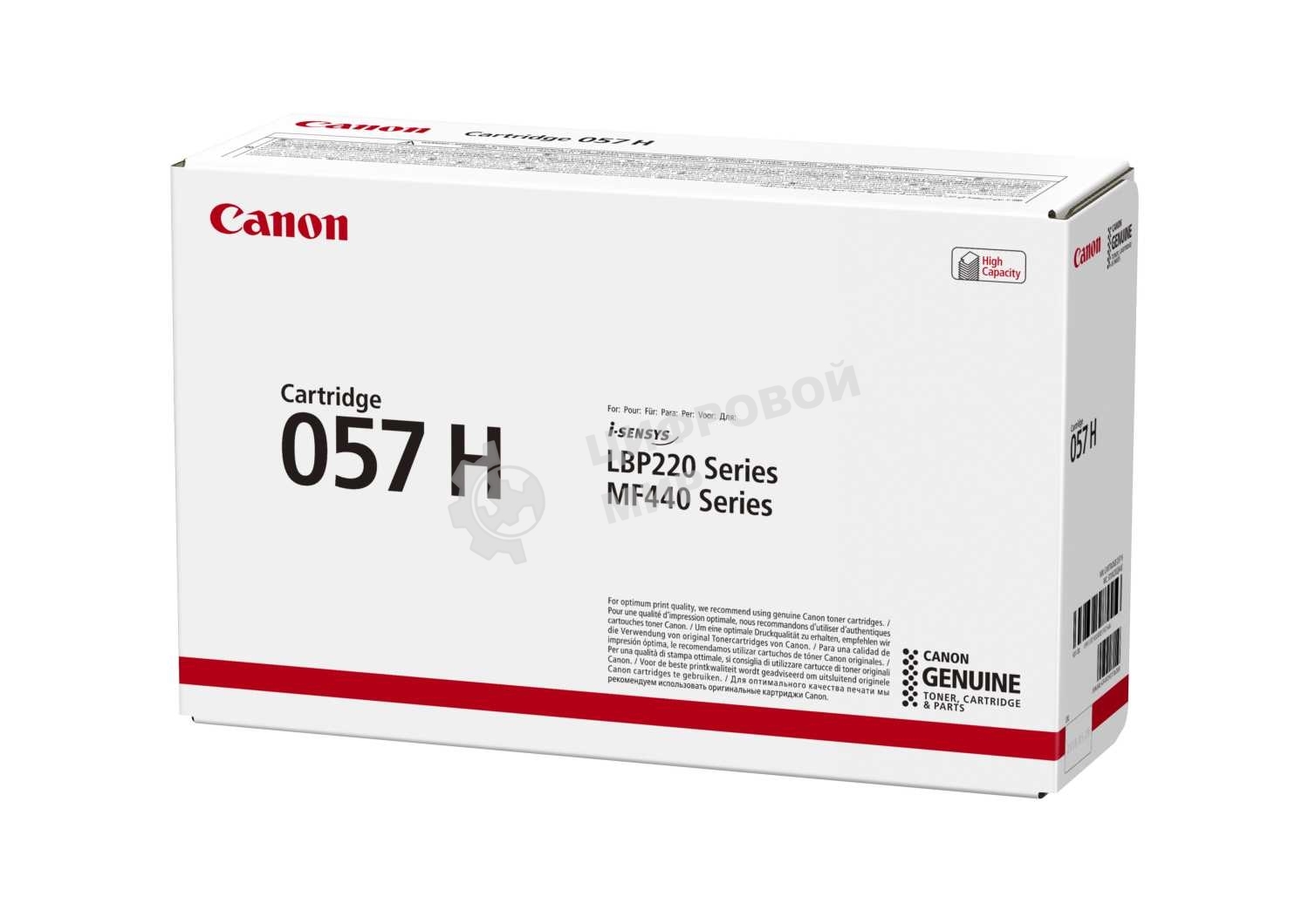 Картридж лазерный Canon 057 H черный (10000 стр.) для Canon MF449x/MF446x/MF445dw/MF443dw, LBP225x/LBP226dw/LBP223dw
