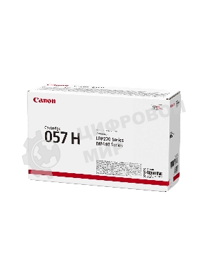 Картридж лазерный Canon 057 H черный (10000 стр.) для Canon MF449x/MF446x/MF445dw/MF443dw, LBP225x/LBP226dw/LBP223dw