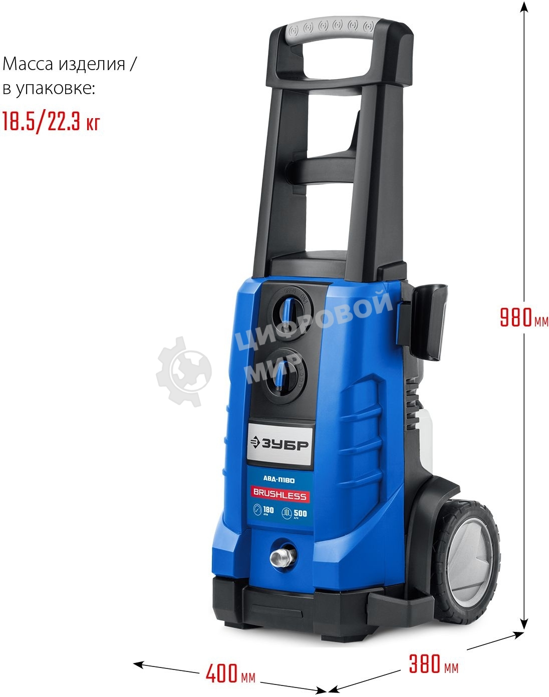 Мойка высокого давления Зубр 180 Атм, 2300 Вт, Профессионал