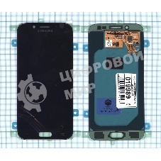 Дисплей для Samsung Galaxy J5 (2017) SM-J530FM/DS черный