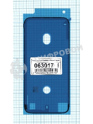 Водозащитная прокладка (проклейка) для iPhone 8, черная