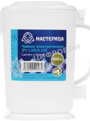 Электрочайник Мастерица ЭЧ-1,0/0,8-220Б белый, 1.0 л, 800 Вт (в уп. 10 шт)