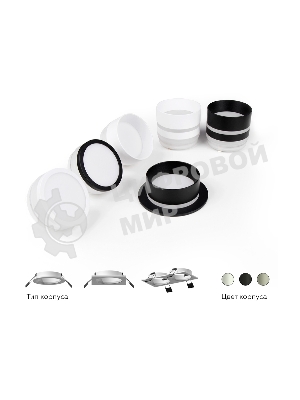 Насадка для корпуса светильника N6241 FR/CL белый матовый/прозрачный D60*H32mm Out20mm MR16