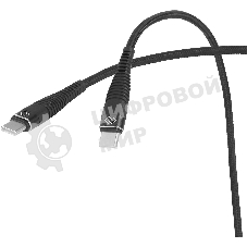 Кабель Digma DG-USBС-C-1M-100W USB Type-C (m)-USB Type-C (m) 1м черный