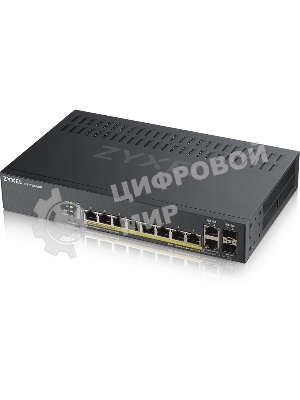 Коммутатор Zyxel NebulaFlex GS1920-8HPV2-EU0101F 8G 8PoE+ 130W управляемый