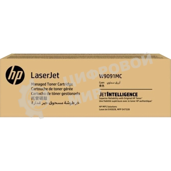 Картридж лазерный МПС HP 415MC экстраповышенной емкости голубой (6900 стр)