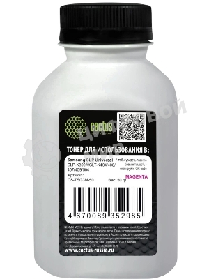 Тонер Cactus CS-TSG3M-50 пурпурный флакон 50гр. для принтера Samsung CLP Universal CLP-K300A/CLT-K404/406/407/409/504