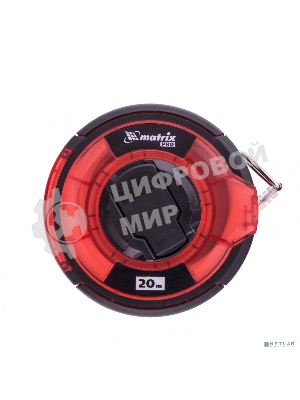 Рулетка геодезическая Matrix PRO 20 м х 12,5 мм, закр. корп., стальная лента, односторон. шкала,