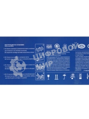 Картридж NVPrint совместимый NV-SPC220/SPC220E Голубой для Ricoh Aficio SP C220/SP C221/SP C222/SP C240 (406053) (2300k)