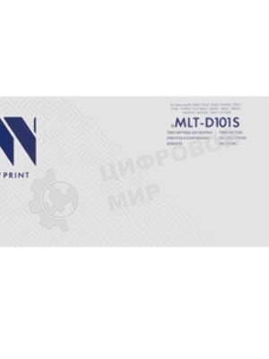 Картридж NVPrint совместимый NV-MLT-D101S-SET10 для Samsung ML 2160/ 2162/ 2165/ 2165W/ 2167/ 2168/ 2168W/ SCX 3400/ 3400F/ 3405/ 3405F/ 3405FW/ 3405W/ 3407/ SF 760P (1500k) (10 шт)