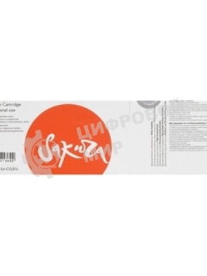 Картридж лазерный Sakura 069HBK (5098C002) для Сanon I-Sensys LBP673Cdw/MF750C, черный, 7600 к. (чип без счетчика копий)