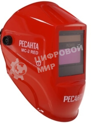 Сварочная маска МС-2 RED Ресанта