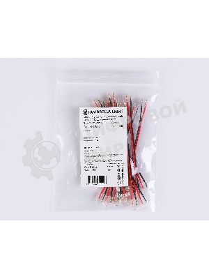 GS7895 Соединитель гибкий двухсторонний COB 12/24V для лент 8/10mm (2 конт.) (10шт)