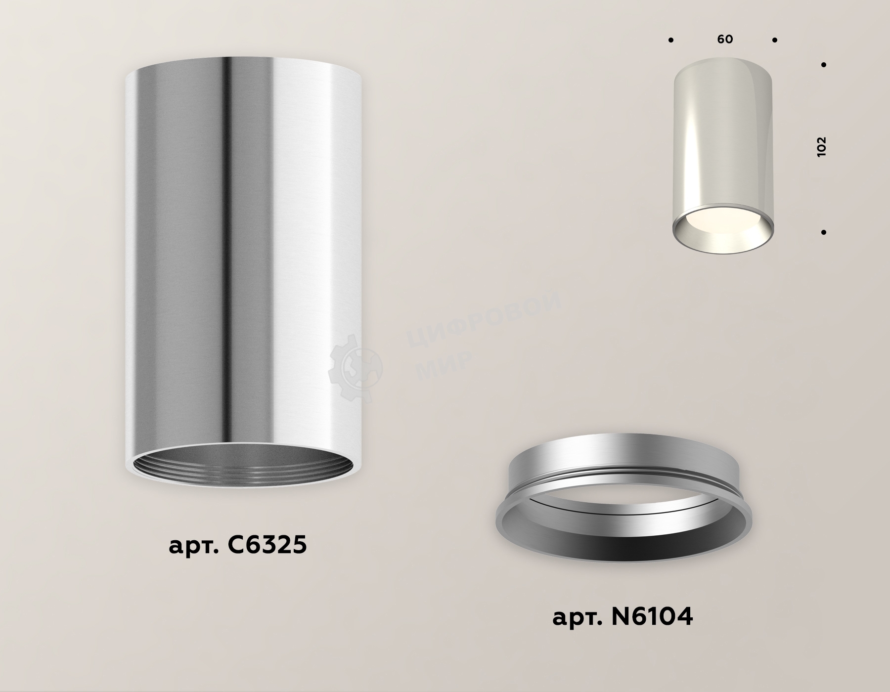 Светильник Ambrella Light XS6325002 PSL серебро полированное MR16 GU5.3 (C6325, N6104)