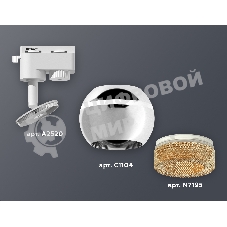 Светильник Ambrella light XT1104005 PSL/CF серебро полированное/кофе GU5.3 LED 3W 4200K (A2520, C1104, N7195)