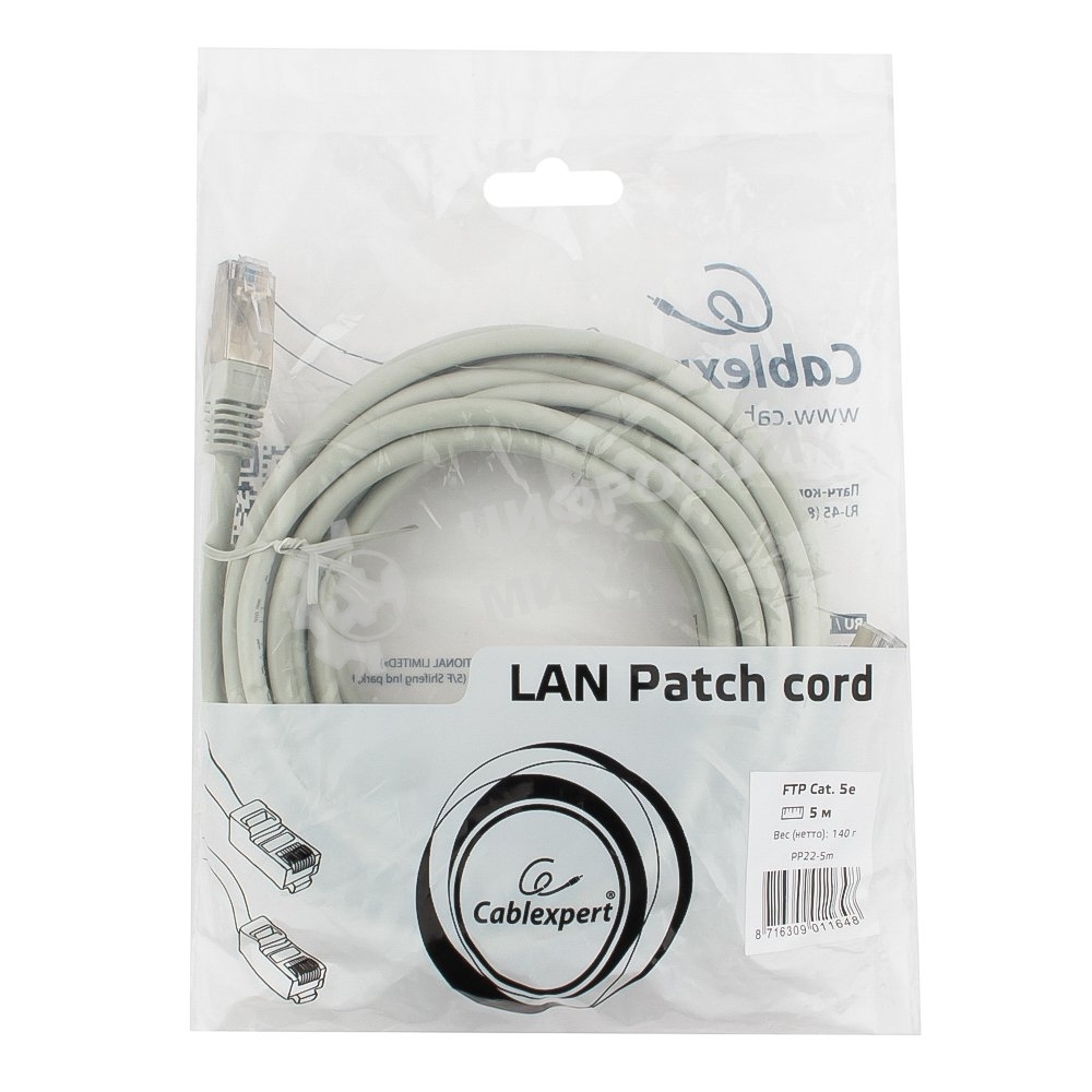 Патч-корд FTP Cablexpert cat.5e, 5м, литой, многожильный серый