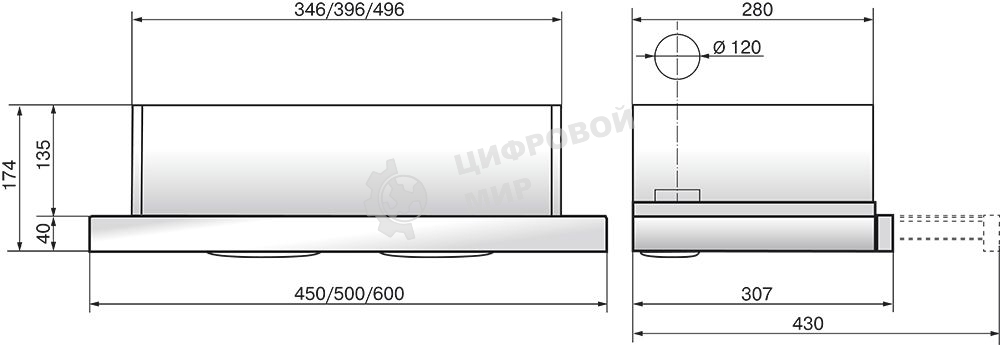 Вытяжка встраиваемая Elikor Интегра 45П-400-В2Л кремовый, 45 см, 400 куб. м/ч, 55 дБ