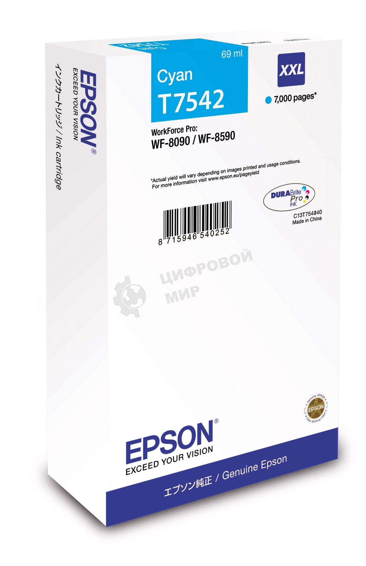 Картридж струйный Epson T7542 голубой экстраповышенной емкости для WF-8090/8590