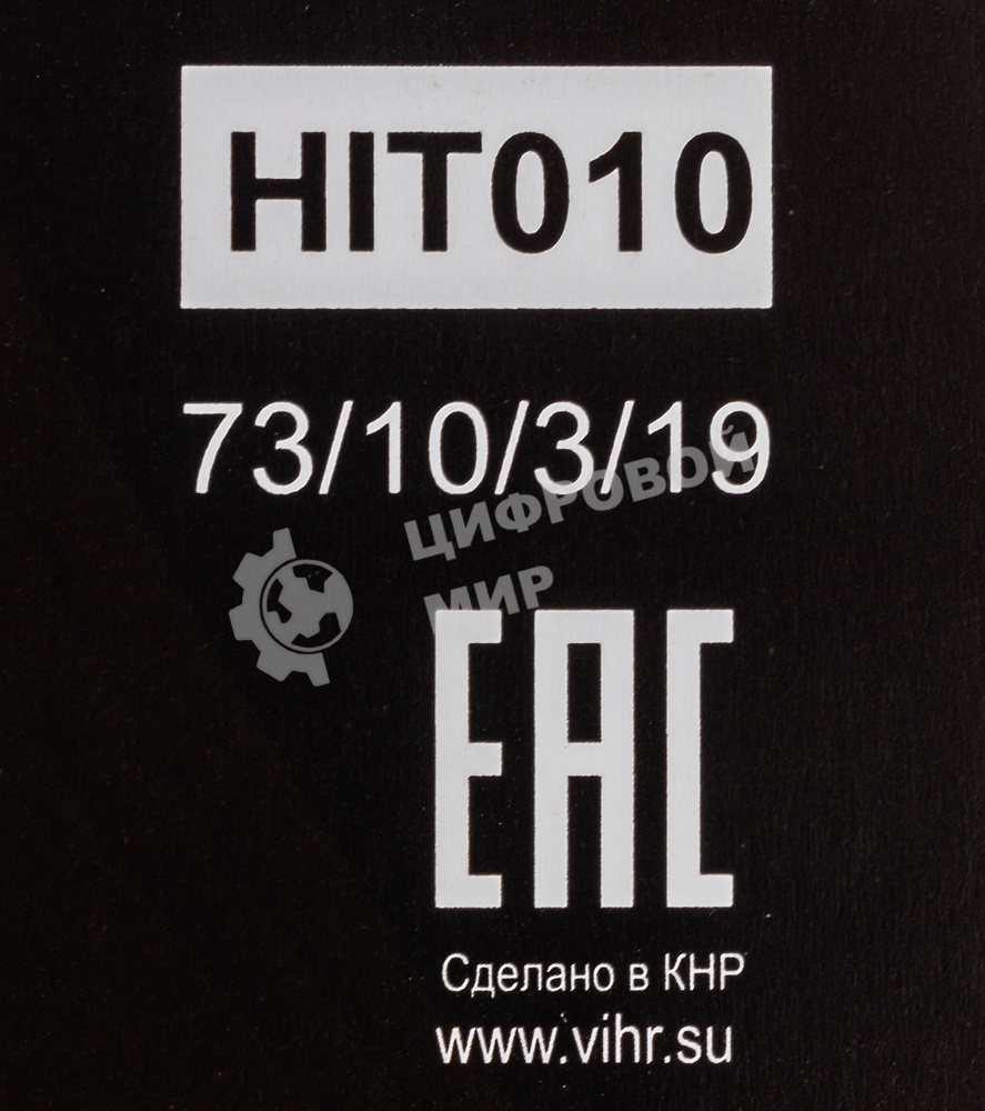 Диск алмазный Вихрь отрезной Турбо 125 х 22 73/10/3/19