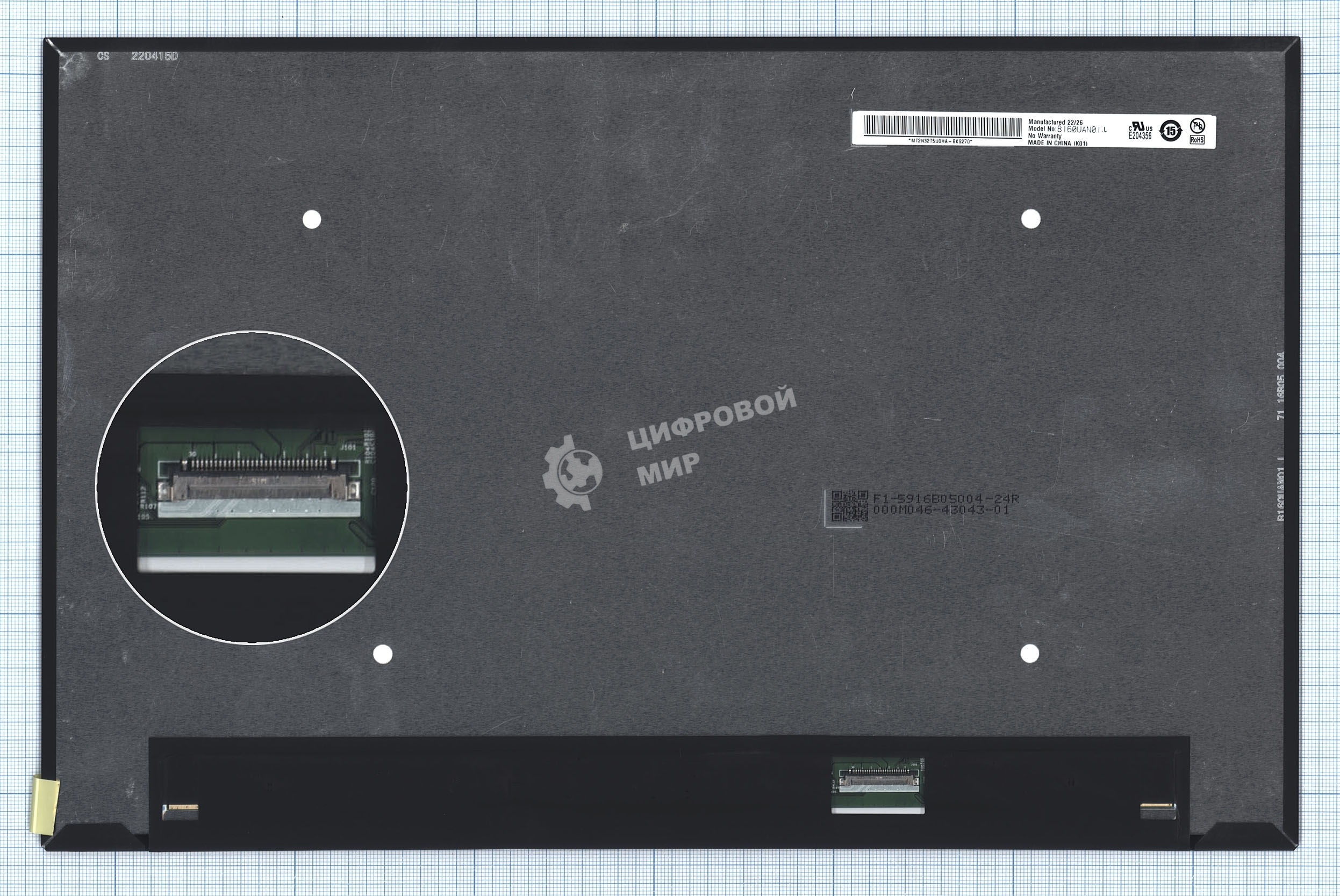 Матрица B160UAN01.L