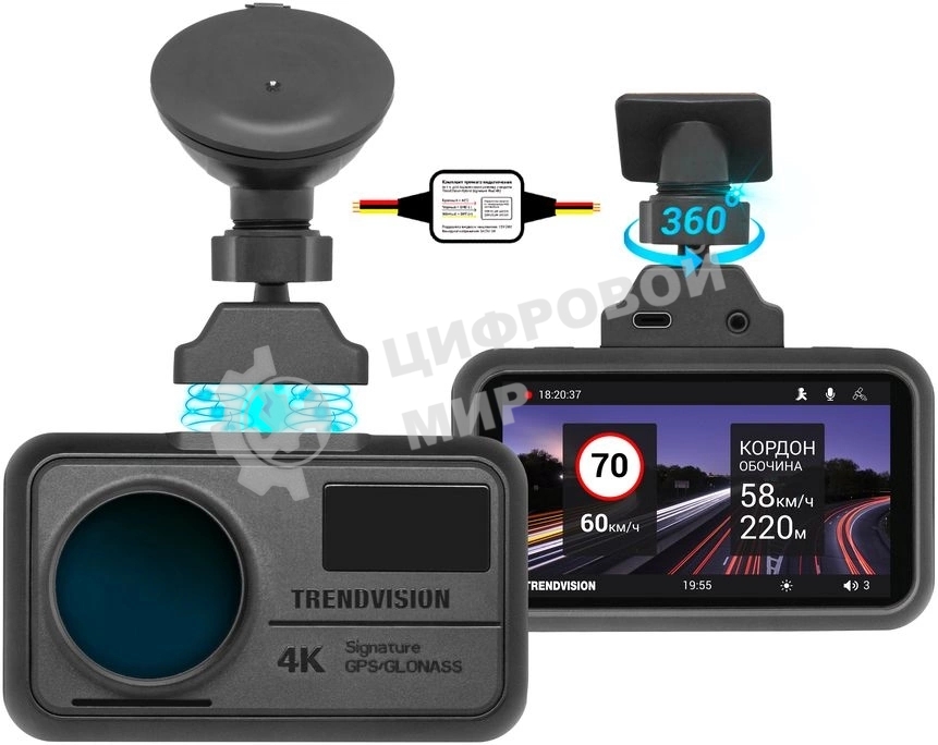 Видеорегистратор TrendVision TDR-725 Real 4K Max черный 8Mpix 2160x3840 2160p 170гр. GPS NT96670