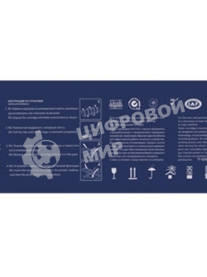 Картридж NVPrint совместимый NV-MLT-D101S-SET10 для Samsung ML 2160/ 2162/ 2165/ 2165W/ 2167/ 2168/ 2168W/ SCX 3400/ 3400F/ 3405/ 3405F/ 3405FW/ 3405W/ 3407/ SF 760P (1500k) (10 шт)