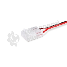 GS7898 Соединитель гибкий двухсторонний COB 12/24V для лент 12mm (2 конт.) (10шт)