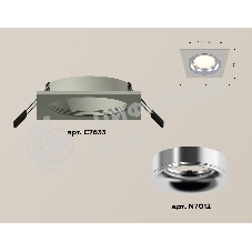 Комплект встраиваемого светильника Ambrella light XC7633003 SGR/PSL серый песок/серебро полированное MR16 GU5.3 (C7633, N7012)