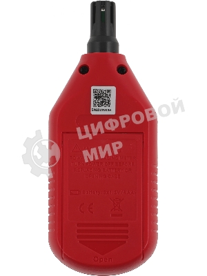 Термогигрометр RGK TH-20 портативный красный/черный (778619)