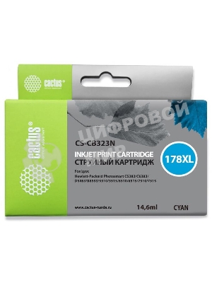 Картридж струйный Cactus CS-CB323N №178XL голубой (14.6 мл.) для HP PS B8553/C5383/C6383/D5463/5510