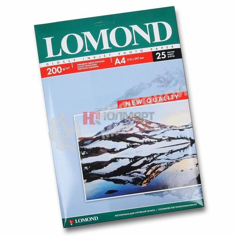 Фотобумага Lomond односторонная глянцевая, 200г/м2,A4 (21X29,7)/25л. для струйной печати