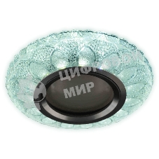 Светильник Hiper Светильник встраиваемый прозрачный H064-1