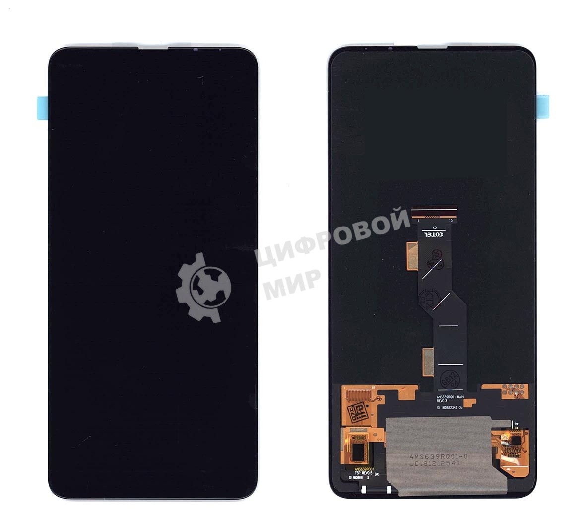 Дисплей для Xiaomi Mi Mix 3 в сборе с тачскрином (OLED) черный