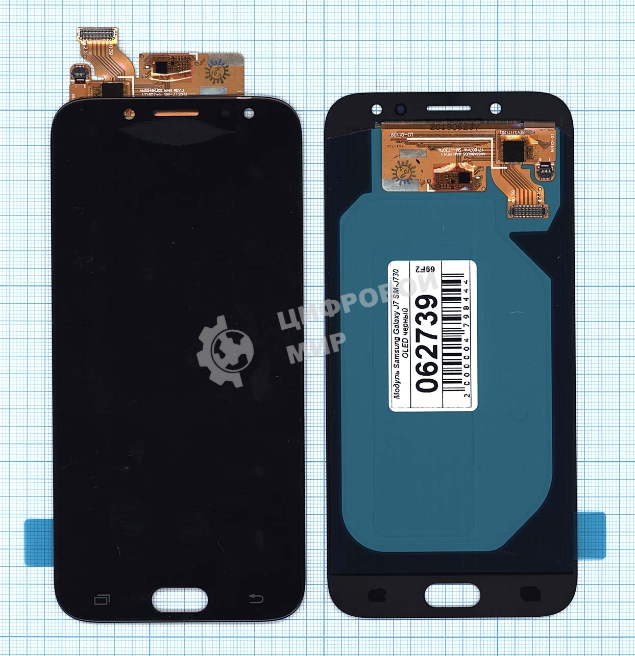 Дисплей для Samsung Galaxy J7 (2017) SM-J730FM в сборе с тачскрином (OLED) черный