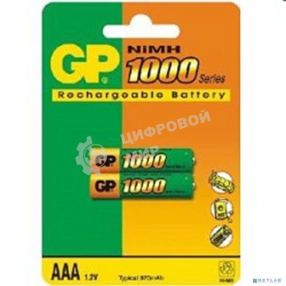Аккумулятор GP 100AAAHC (-CR2/-UC2PET-G/BC2PET-G) AAA 1000mAh (2 шт. в уп-ке)
