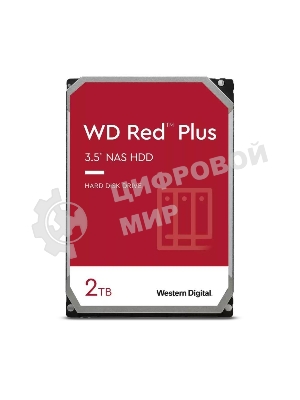Жесткий диск Western Digital 2Tb SATA-III NAS Red Plus (5400rpm) 64Mb 3.5