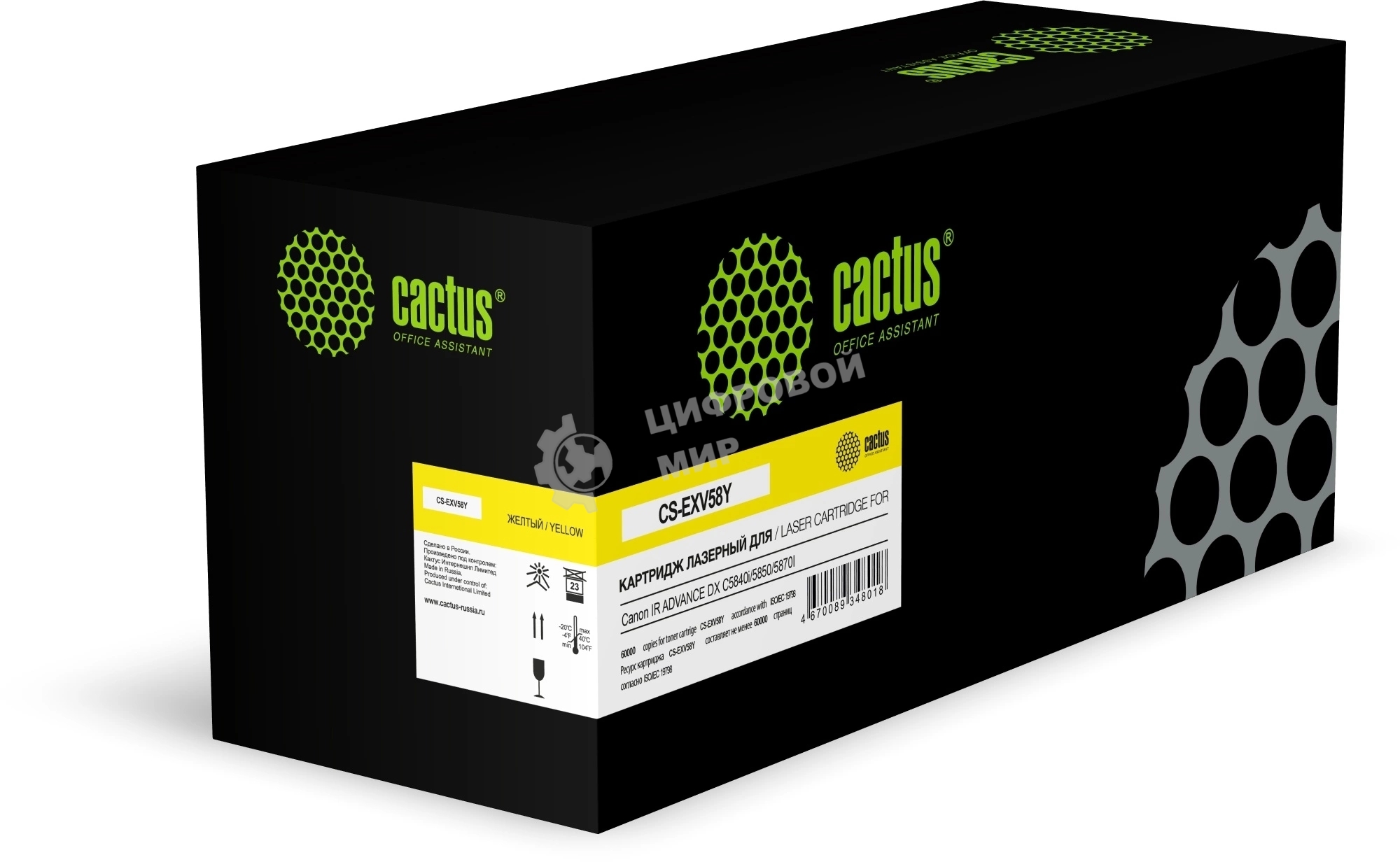 Картридж лазерный Cactus CS-EXV58Y желтый (60000 стр.) для Canon IR ADVANCE DX C5840i/5850/5870I