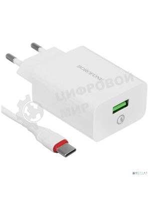 Сетевое зарядное устройство BOROFONE BA21A/Сетевое ЗУ + Кабель Type-C 1m/QC 3.0/1 USB/Выход: 18W/White