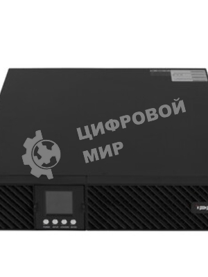 Источник бесперебойного питания Ippon Pacific II 3000 2700Вт 3000ВА черный