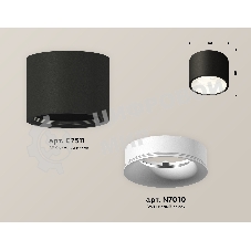 Светильник Ambrella Light XS7511020 SBK/SWH черный песок/белый песок MR16 GU5.3 (C7511, N7010)