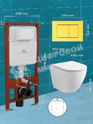 Комплект BAU 6 в 1: усиленная инсталляция BAU IDEAL, унитаз подвесной безободковый вихревой Bau Dream Hurricane3, сиденье дюропласт микролифт, клавиша BAU Light антивандальная, нерж. сталь золото