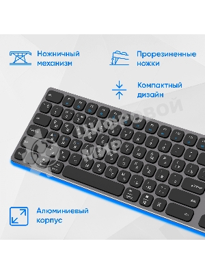 Клавиатура Oklick K867W беспроводная, Bluetooth, радиоканал, серый