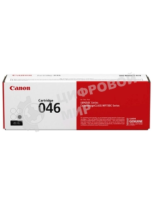 Картридж лазерный Canon 046Bk черный для i-SENSYS MF732/734/735, LBP653/654 2200 стр.
