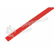 Термоусаживаемая трубка Rexant 12,0/6,0 мм, красная, упаковка 50 шт. по 1 м