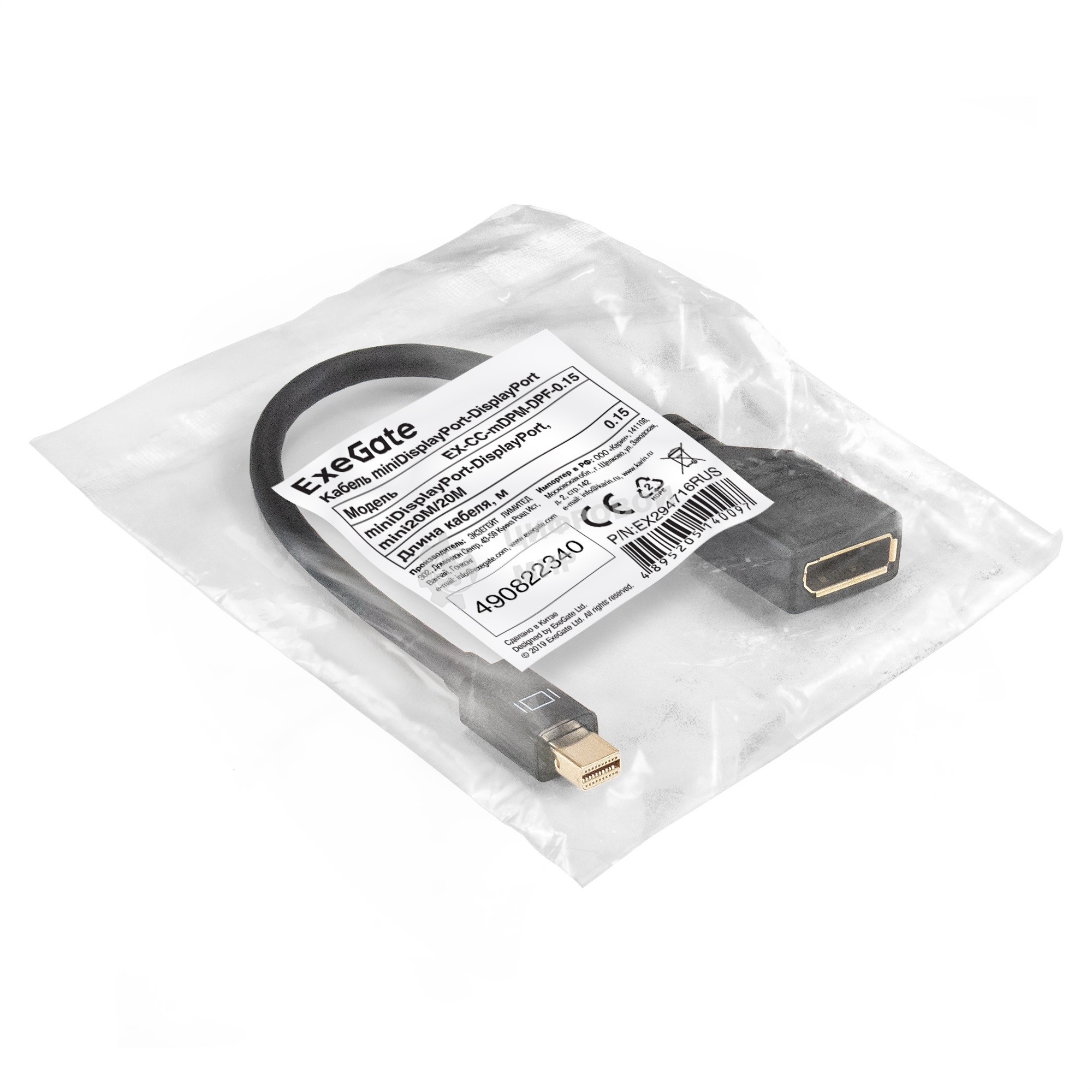 Кабель miniDisplayPort-DisplayPort ExeGate EX-CC-mDPM-DPF-0.15 (mini20M/20M, 0,15м)