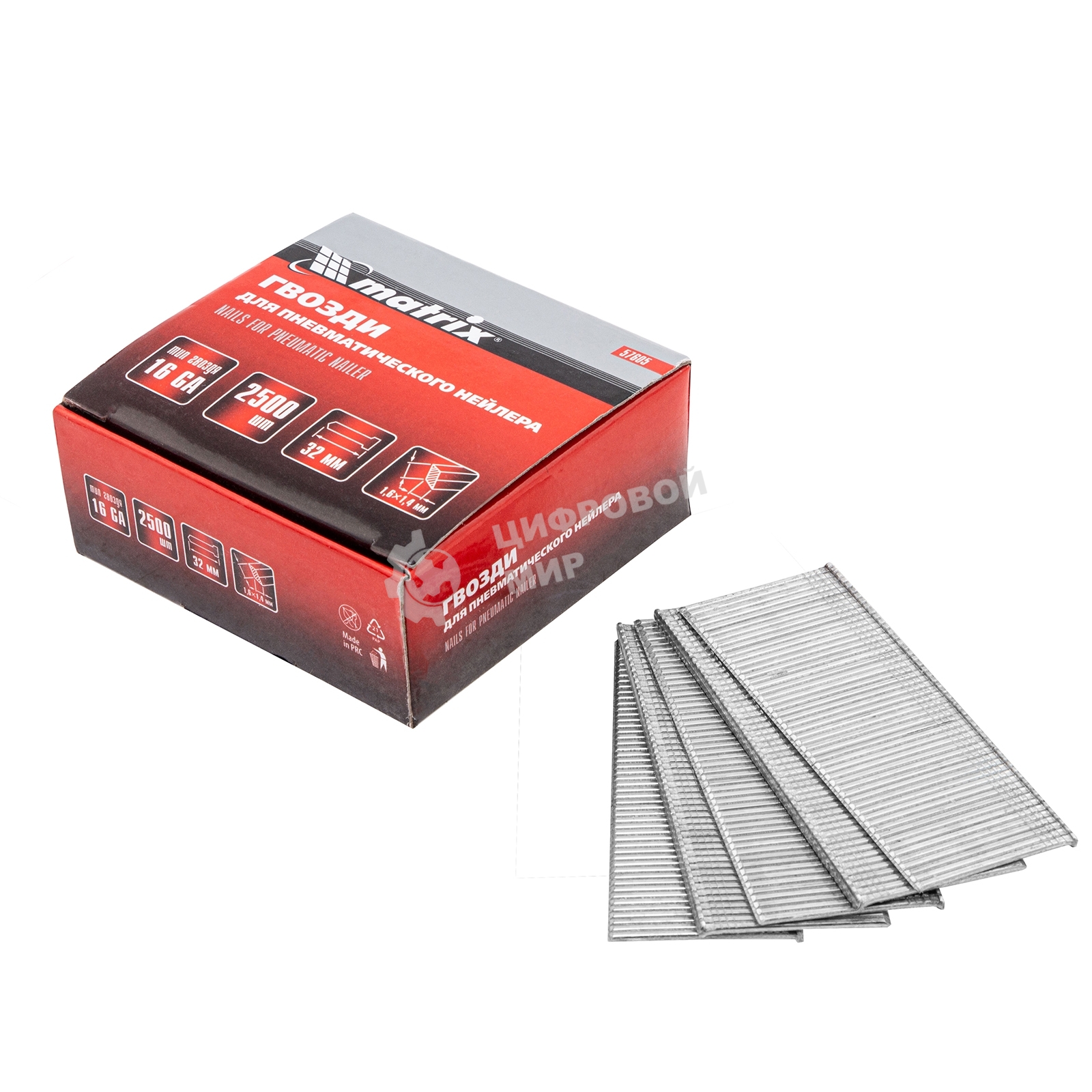 Гвозди Matrix 16GA для пневм, нейлера 2500 шт