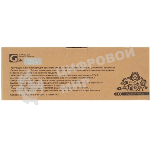 Картридж GalaPrint GP-E250A11E для принтеров Lexmark E250/E250dn/E250d/E350/E350d/E352/E352dn 3500 копий
