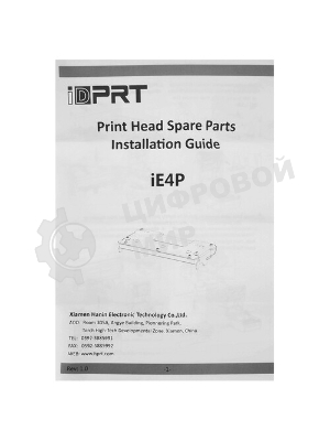 Печатающая головка iDPRT ASSY: iE4P Printhead 300 DPI